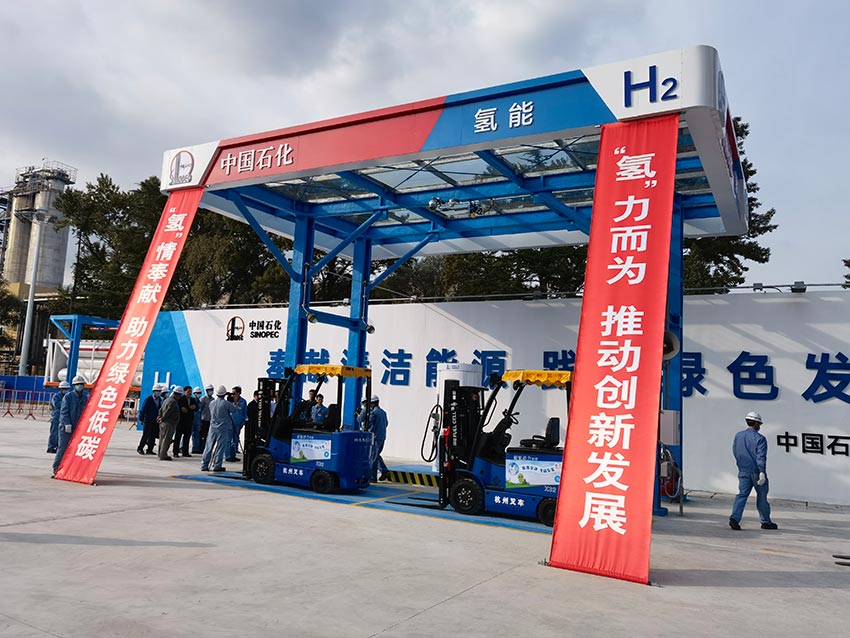 /uploads/image/2023/04/24/2.Hydrogen-filling-station.jpg 2.Hydrogen-filling-station.jpg