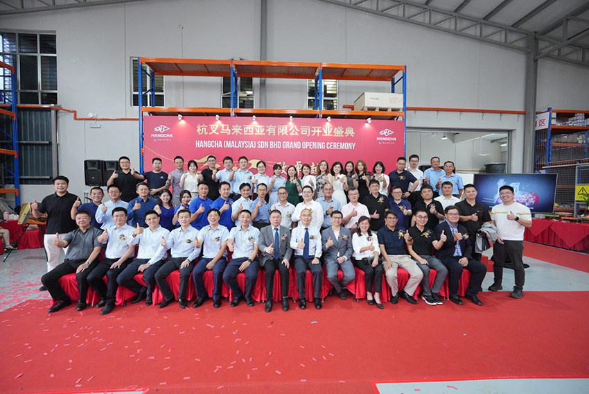 /uploads/image/2025/06/10/Grand-Opening-of-Hangcha-Malaysia-09.jpg Grand-Opening-of-Hangcha-Malaysia-09.jpg