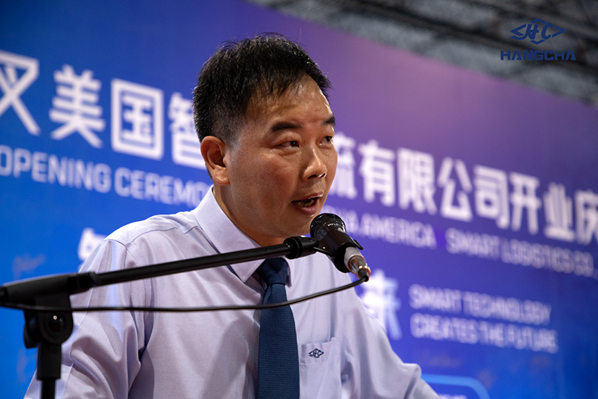 /uploads/image/2025/07/16/Hangcha-America-Smart-Logistics-Launches-Operations-03.jpg Hangcha-America-Smart-Logistics-Launches-Operations-03.jpg